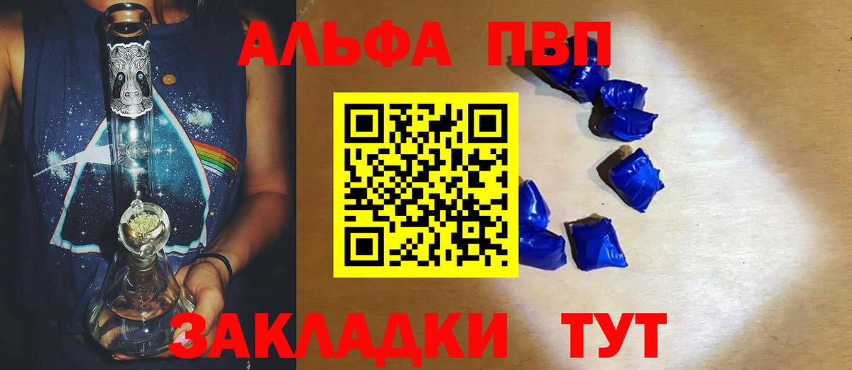 APVP СК КРИС Петропавловск-Камчатский