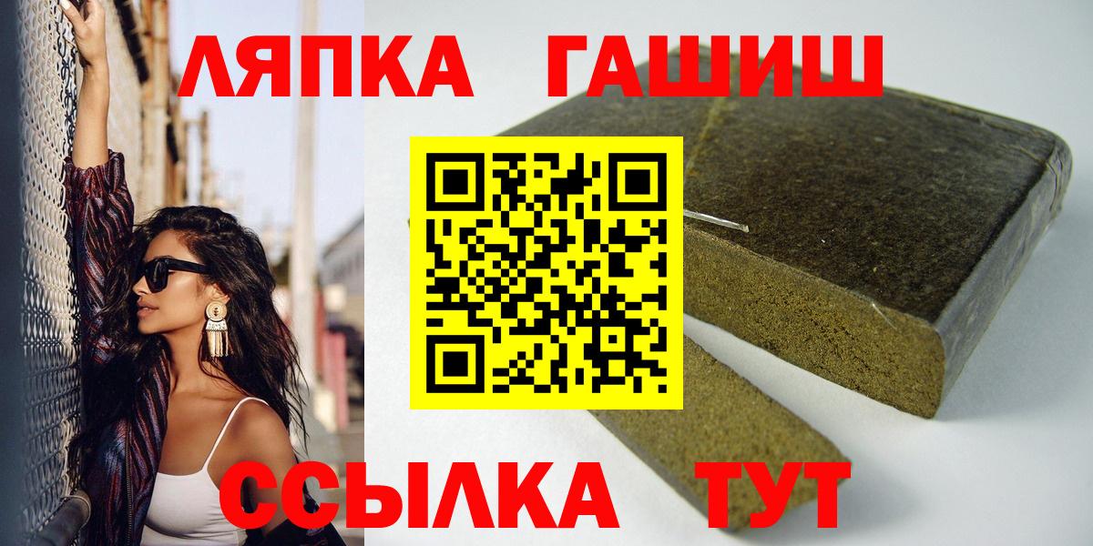 ГАШ Premium Петропавловск-Камчатский