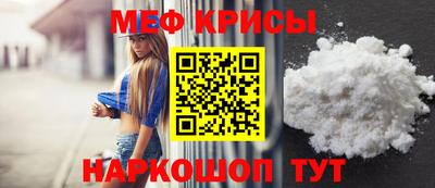 мдма Железноводск