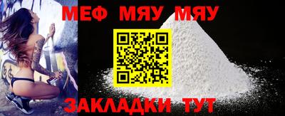 MESCALINE Ижевск