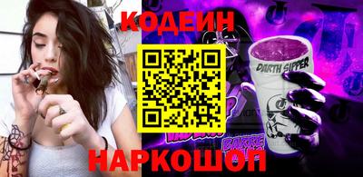 синтетический гашиш Ефремов