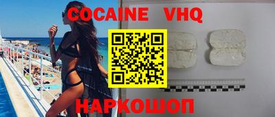 MESCALINE Железногорск