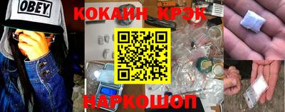 мдма Железноводск