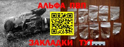 синтетический гашиш Ефремов