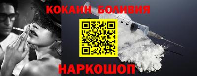 MESCALINE Железногорск
