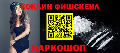 ГАЛЛЮЦИНОГЕННЫЕ ГРИБЫ Иваново