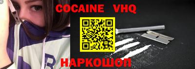 мет Ивантеевка