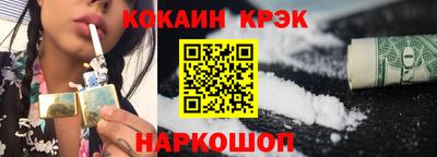 мдма Железноводск