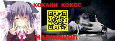 мдма Железноводск