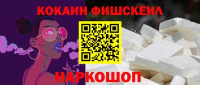 ГАЛЛЮЦИНОГЕННЫЕ ГРИБЫ Иваново