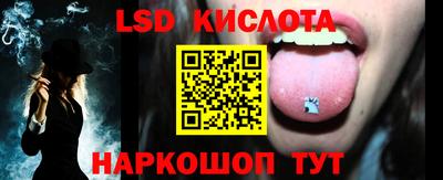 ГАЛЛЮЦИНОГЕННЫЕ ГРИБЫ Иваново