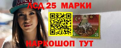 мдма Железноводск