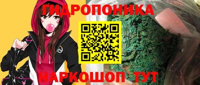 MESCALINE Железногорск