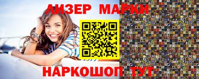 мет Ивантеевка