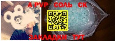 мет Ивантеевка