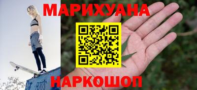 мдма Железноводск
