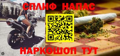 MESCALINE Железногорск