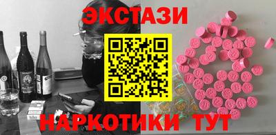 мдма Железноводск