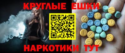 мдма Железноводск