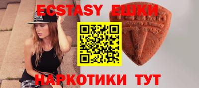 синтетический гашиш Ефремов