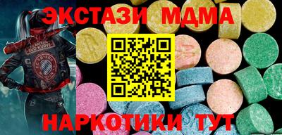 ГАЛЛЮЦИНОГЕННЫЕ ГРИБЫ Иваново