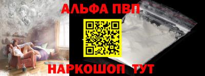 синтетический гашиш Ефремов