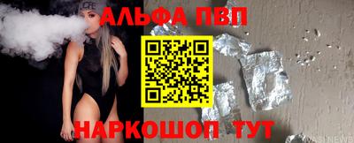 синтетический гашиш Ефремов