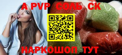 MESCALINE Ижевск