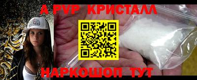 мдма Железноводск
