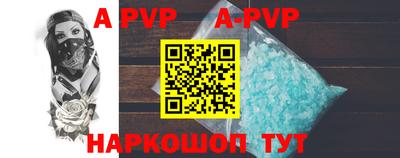 MESCALINE Железногорск