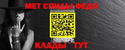 MESCALINE Железногорск