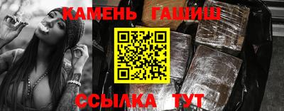 MESCALINE Железногорск