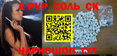 синтетический гашиш Ефремов