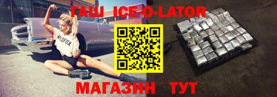 синтетический гашиш Ефремов