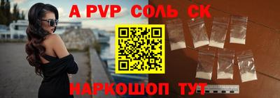 мет Ивантеевка