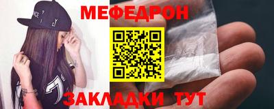 синтетический гашиш Ефремов