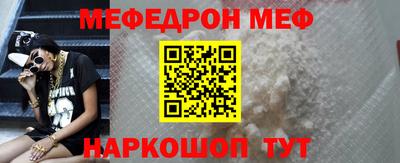 мдма Железноводск