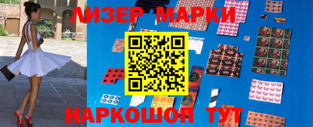 ЛСД экстази  ЛСД экстази кислота  Вход с VPN  Петропавловск-Камчатский  LSD-25 экстази ecstasy 