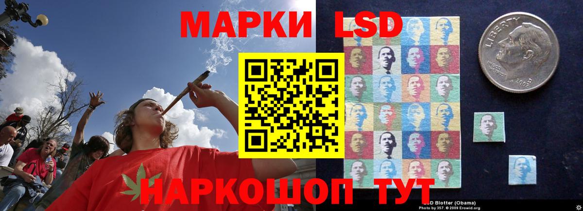 ЛСД экстази ecstasy Петропавловск-Камчатский