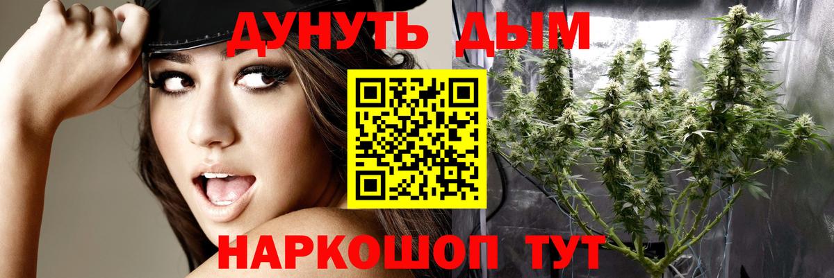 Канабис OG Kush  Каннабис AK-47  Петропавловск-Камчатский  Бошки марихуана THC 21%  Вход с VPN 